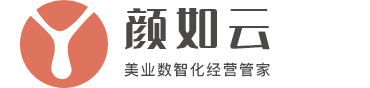 颜如云官网